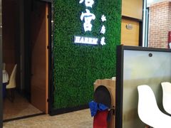 -后宫私房菜(汇客美食娱乐广场店)