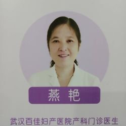 点击看大图 -武汉百佳妇产医院