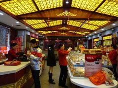 -德懋恭(西大街店)