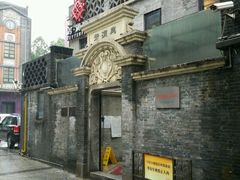 -芳满庭·江浙小馆(1912店)