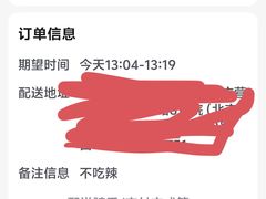 -全牛匠·乐山跷脚牛肉(龙湖北苑天街店)