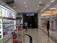 -瑞丽口岸免税店