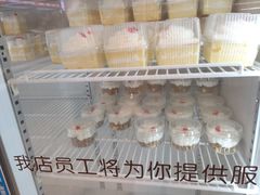 -红宝石·鲜奶小方·海派西点房(南丹店)