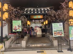 -绿茶餐厅(朝阳大悦城店)