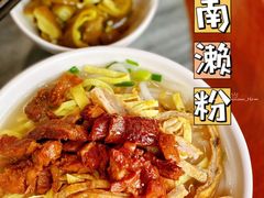 -江南濑粉店(文华路店)