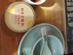 -新粤新疆菜(禅城店)