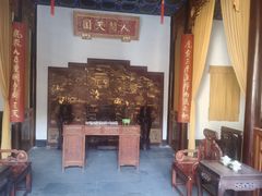 -南京中国近代史遗址博物馆(南京总统府)