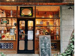 -西关84·History·Art·Cafe