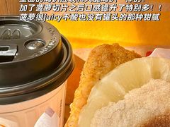 -麦当劳(江湾镇店)
