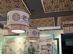 -老淮滨-蚌埠非遗小吃(淮河路店)