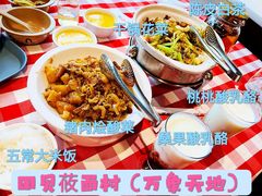 -西贝莜面村(万象天地店)