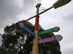 -同得兴面馆.苏式面.三虾面(园区店)