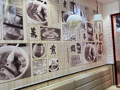 -顾一碗馄饨·烧麦(儿童医学中心店)
