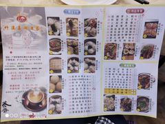 -潮喜竹溪荔湖酒家(荔枝湾店)