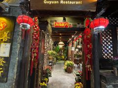 -尽善百年古院餐厅(王家老宅店)