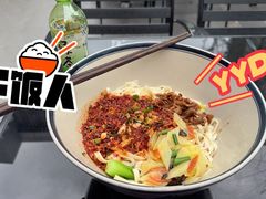 肉臊子干拌面-弓家大队老碗面(高新咖啡街区店)