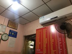 -笑云开汤包店(网巾市店)