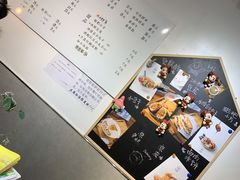 菜单-小豆海棠(嘉兴路店)