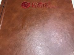 -红樱桃·新派辽菜(北行店)