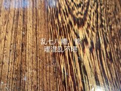 -咸亨酒店•非遗绍兴菜•中华老字号(堂吃餐厅)