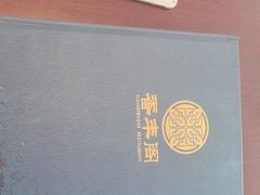 -香丰阁·烤鸭·川湘菜(清河店)