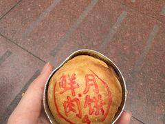 -泰康食品(南京东路店)