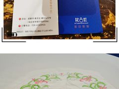 -院8里·少城记忆老川菜(宽窄巷子店)