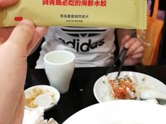 -船歌·鱼水饺青岛菜(闽江二路店)