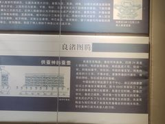 -杭州西湖丝绸文化博物馆