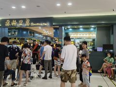 -苏格里岛自助海鲜烤肉(青秀万达店)