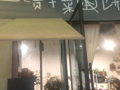 门面-丑吧贵(骑龙巷店)