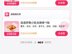 -古茗(义蓬购物中心店)