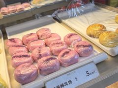 -祥禾饽饽铺·中式糕点(北京来福士店)