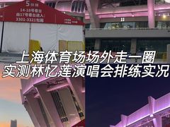-上海体育场