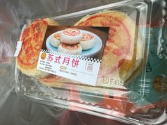 -王家沙点心店(万航渡路店)