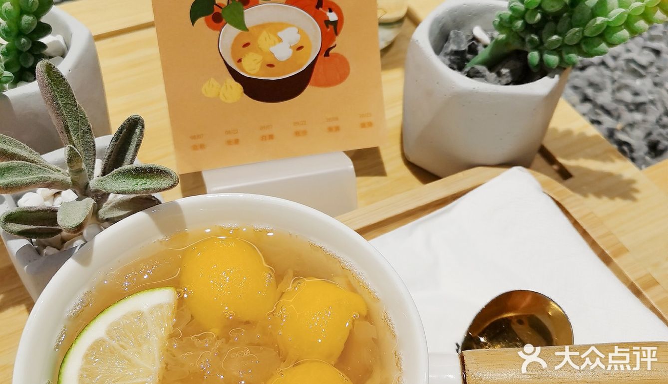 秋日温补降燥🉐不如来杯奥梨给吧