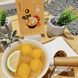 秋日温补降燥🉐不如来杯奥梨给吧