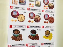 -珍妮曲奇聪明小熊(上环店)