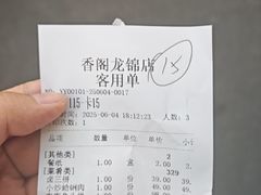 -香阁餐厅·常州菜·常州菜代表品牌(新北奥体店)