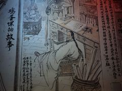 -兰庆鸡蛋馃(人民路店)