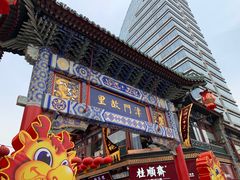 -古文化街旅游区