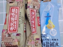 -大桥道食品(中山路店)