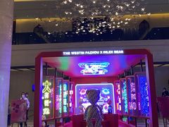 -广交会威斯汀酒店