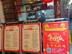 -小厨食堂(黄田坝店)