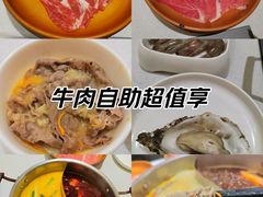 -小茉庐和牛自助火锅(龙湖万达店)