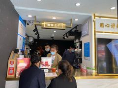 -舍予茶(桂林路店)