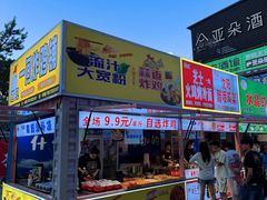 -栖乐荟购物广场