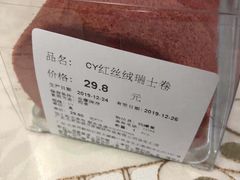 -Olé精品超市(北京合生汇店)
