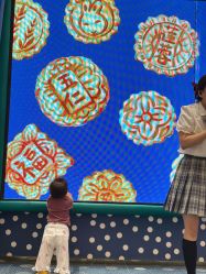 -奈尔宝家庭中心·亲子餐厅(苏州大悦城店)