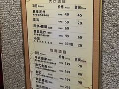 -金源温泉休闲会馆